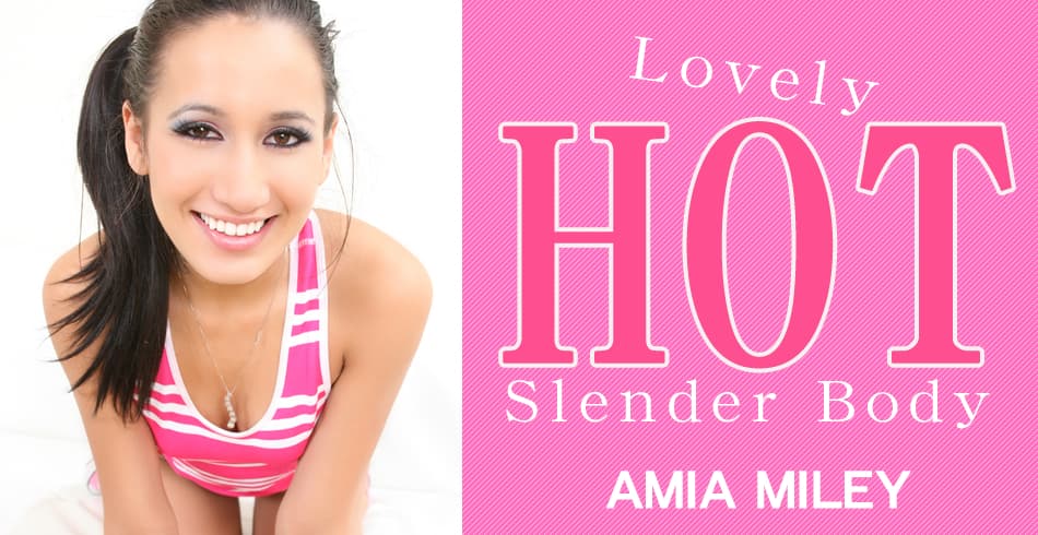 アミア マイリー