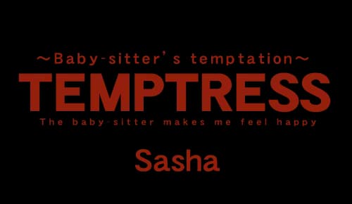TEMPTRESS Baby-sitter's temptation
