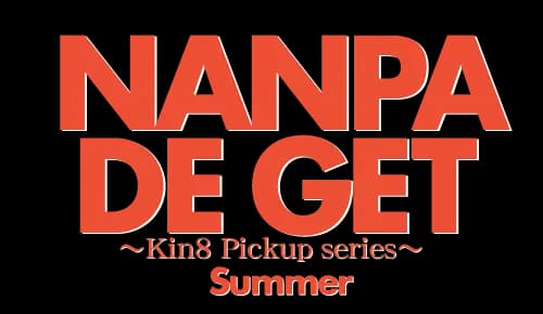 NANPA DE GET ¡ÁPick up series¡Á