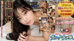 おしっこ特集